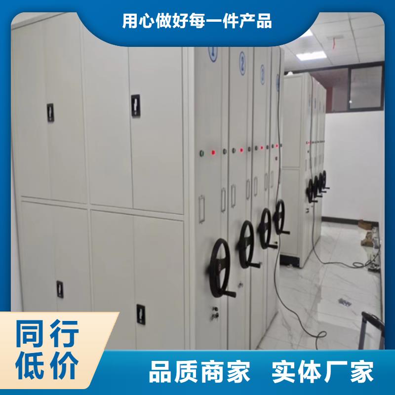 海南省三沙市电动档案密集柜实地发货大量批发