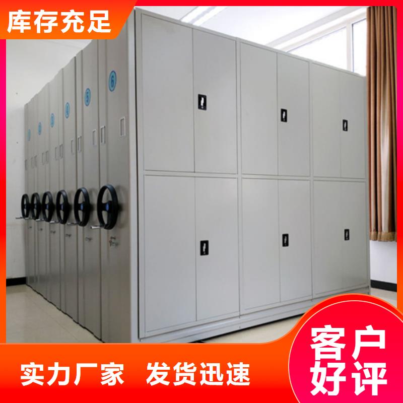 【宏润】电动式密集柜欢迎到厂实地考察-宏润钢木家具有限公司