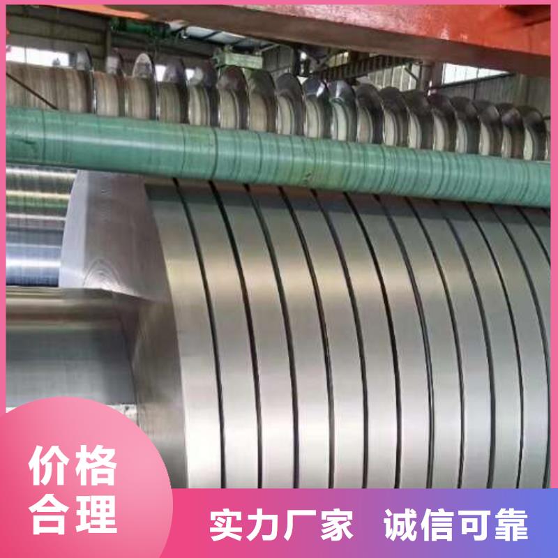 武汉经营35WW250  现货硅钢片高标准