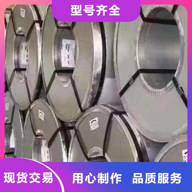 郑州现货B35A300  宝钢硅钢片电抗器