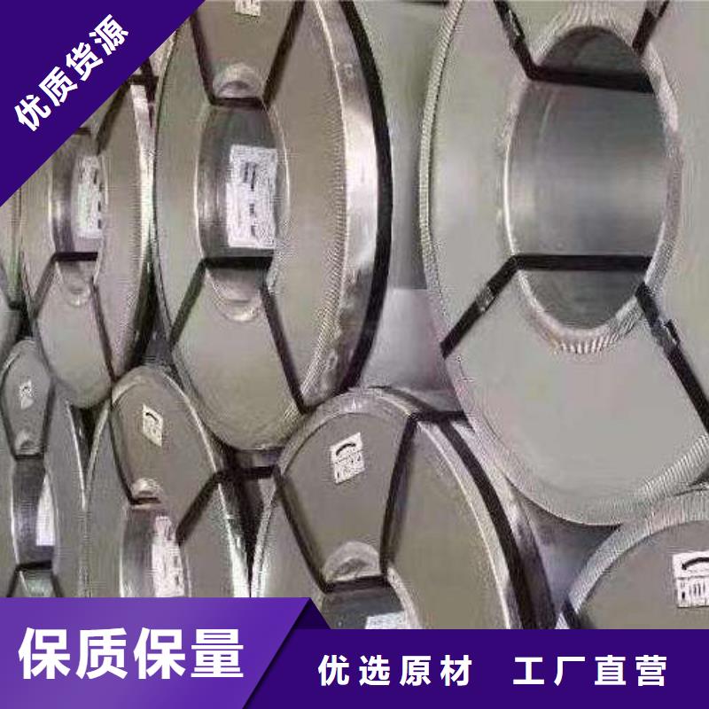 赣州周边35WW550  硅钢卷环保材料