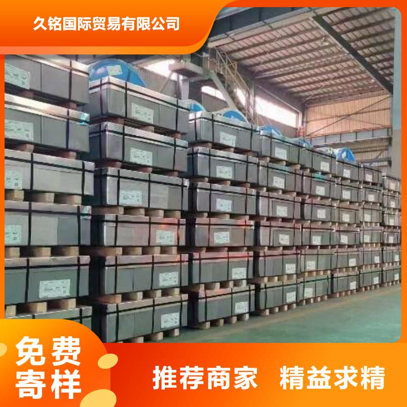 冷轧冷轧板SP152-440BQ| 本地 生产厂家