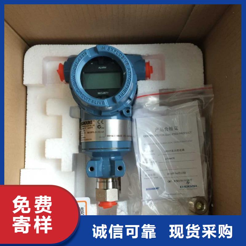 WIDEPLUS-AKAS1G1FIC5G26G压力变送器