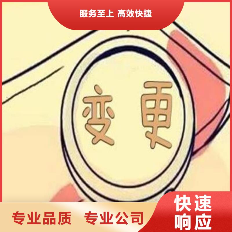 理县ICP备案海华财税