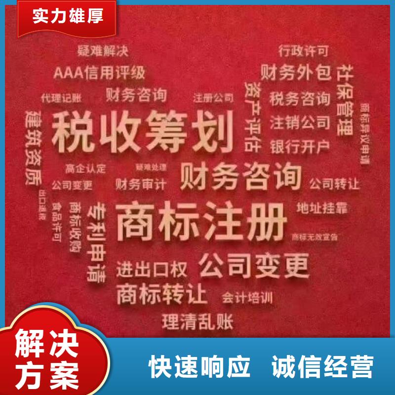罗江县网络文化经营许可证		小规模纳税人和一般纳税人的区别		