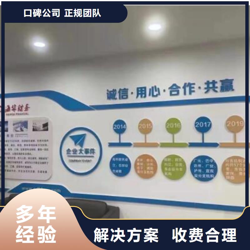 兴文县商标注册	代账公司做账流程是怎样的？		