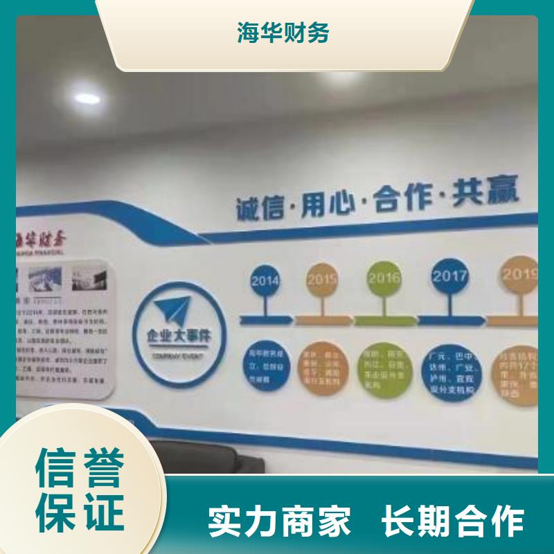 简阳市劳务派遣经营许可证		哪家机构靠谱？		