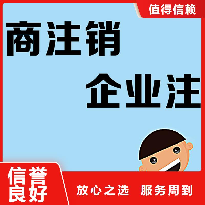 锦江ICP许可证		找海华财税
