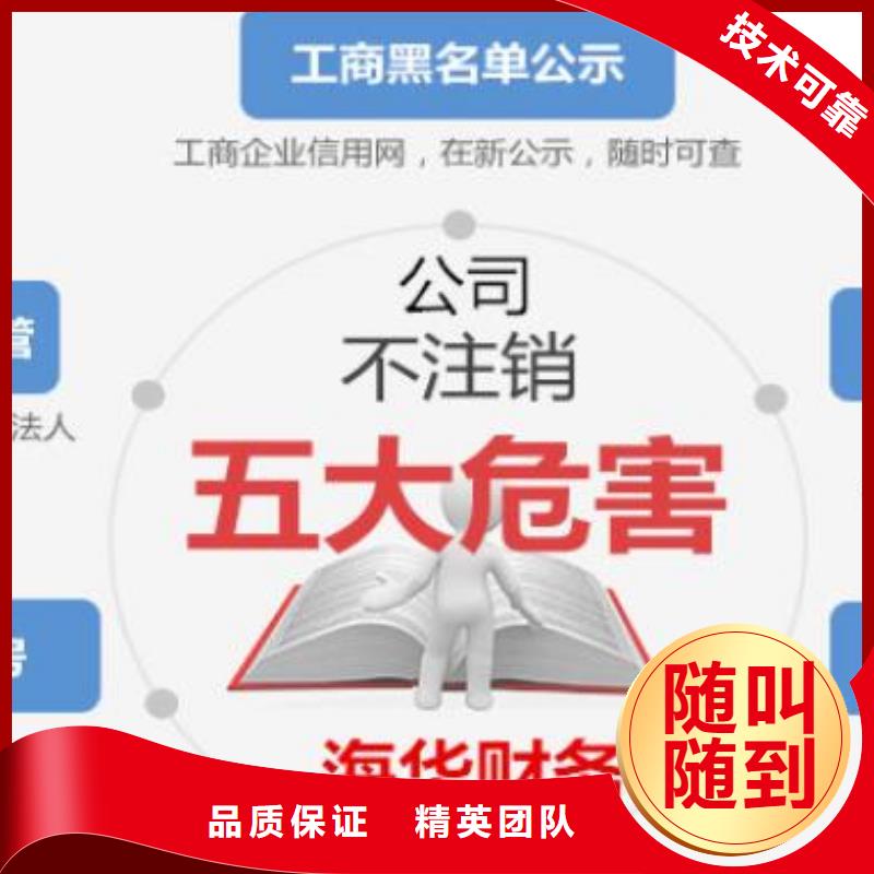 个体户简易注销		罗江县公司可以一直亏损申报吗？