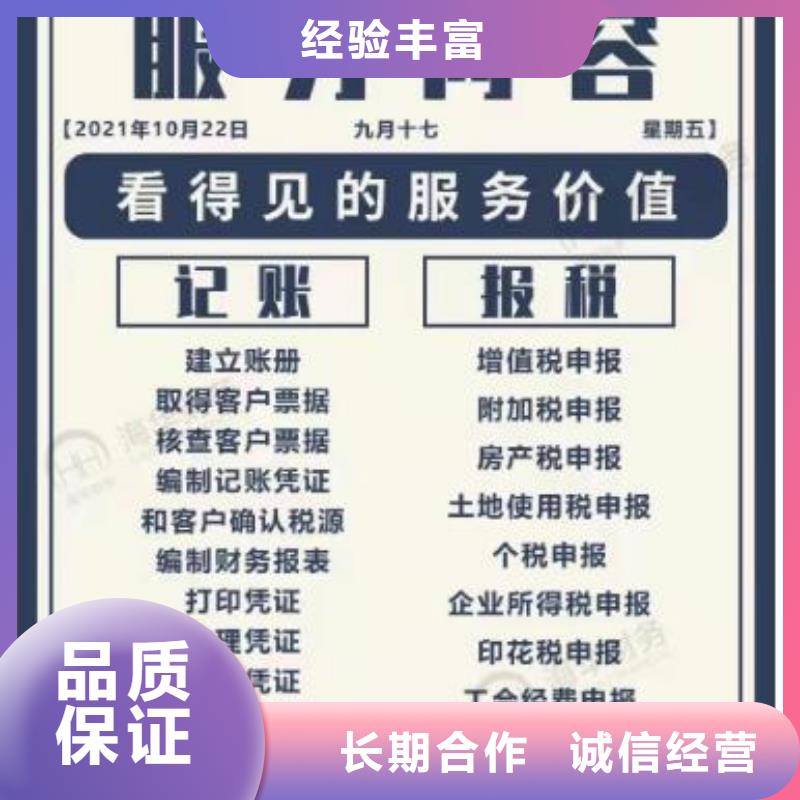 什邡市卫生许可证	可以使用虚拟地址注册吗？@海华财税