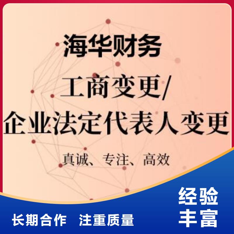 公司解非需要什么资料定做价格