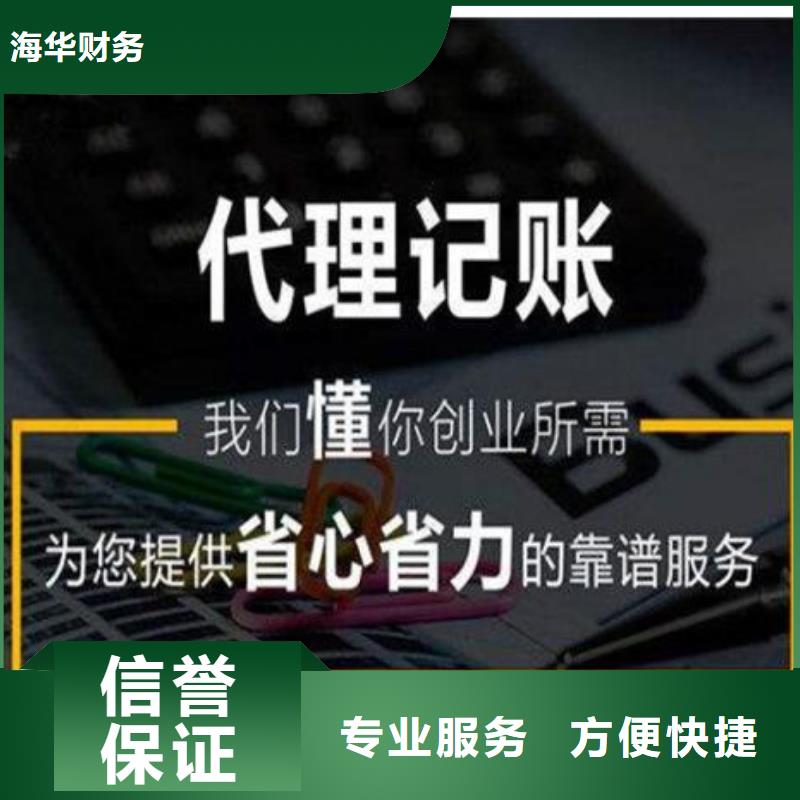 地址变更申请书范文哪个公司效率高？