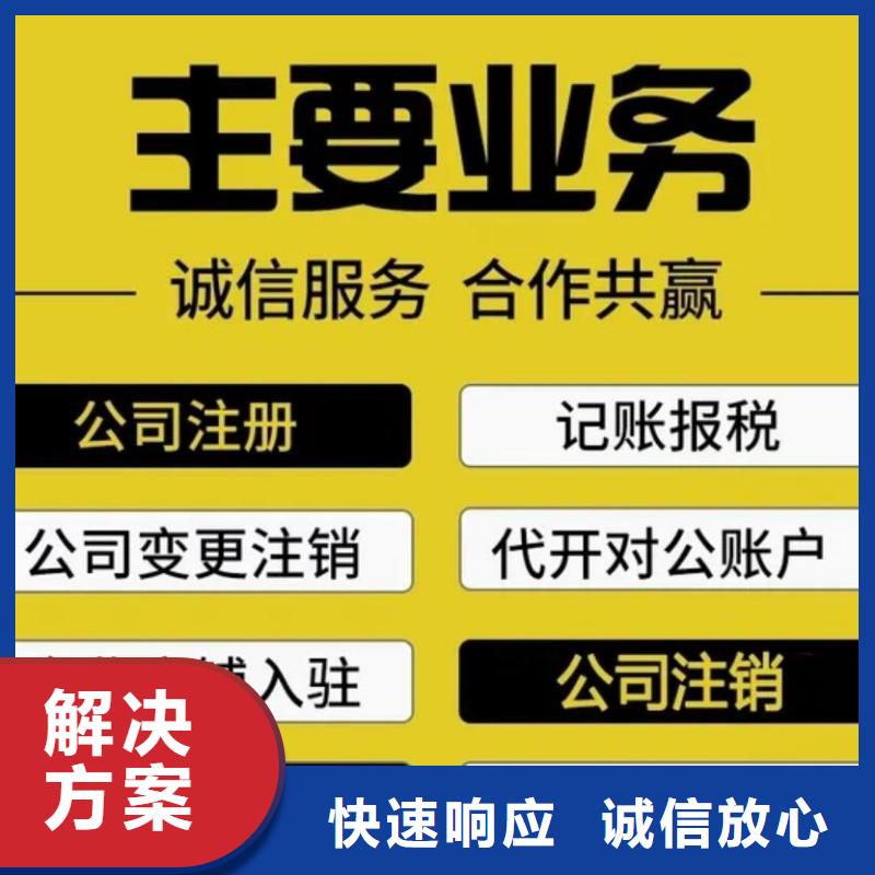 现货供应公司解非情况说明怎么写_厂家/供应