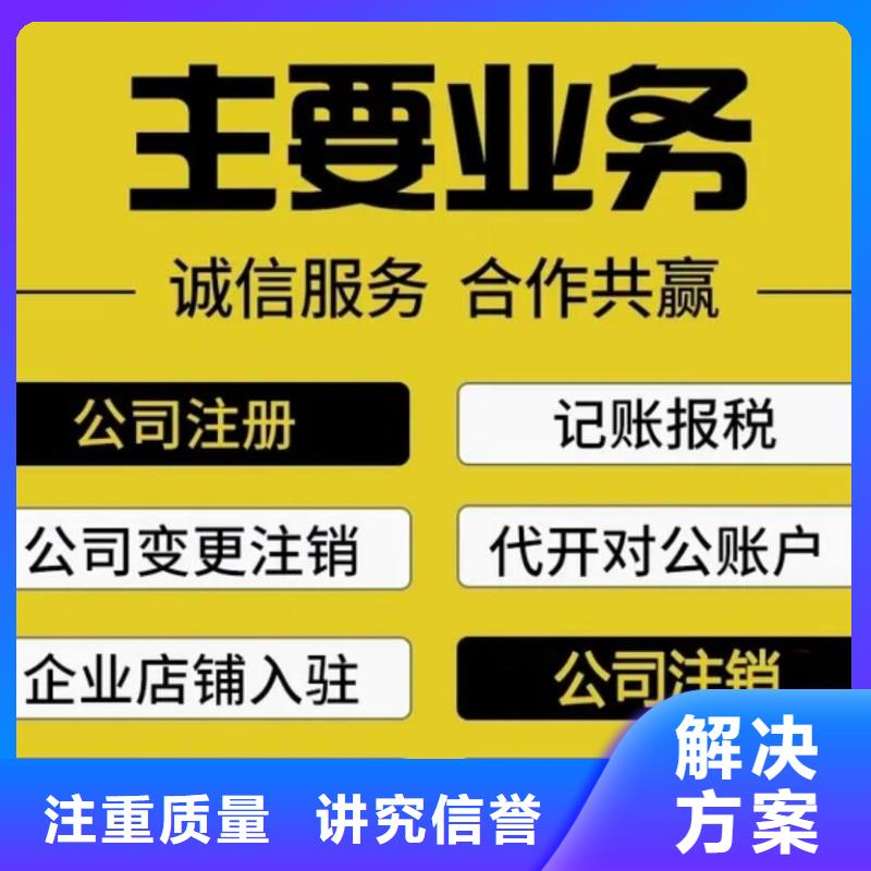 邻水银行基本账户、		会计做账发票会不会帮忙开具？欢迎咨询海华财税