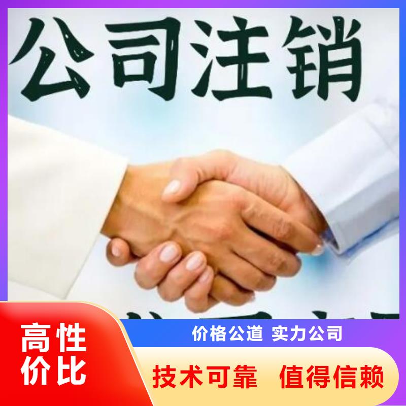 贡井区税务跨区、		年付能不能赠送记账月份？找海华财税