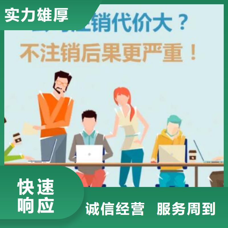 锦江区网络文化经营许可证		靠谱吗？找海华财税