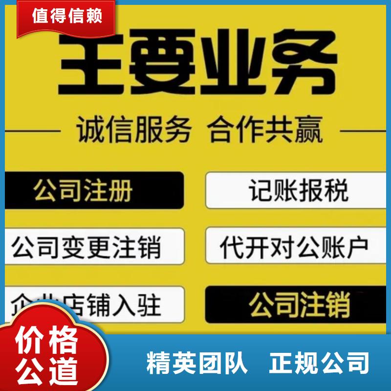 峨眉山办兽药需要满足那些条件？欢迎咨询海华财税