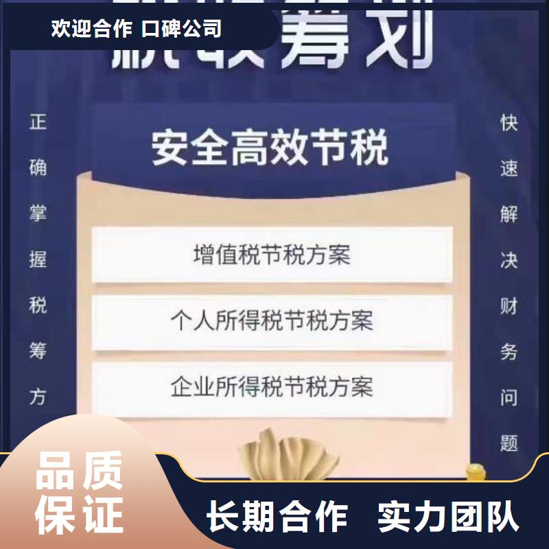 工商注销	代账公司会记错账吗？@海华财税