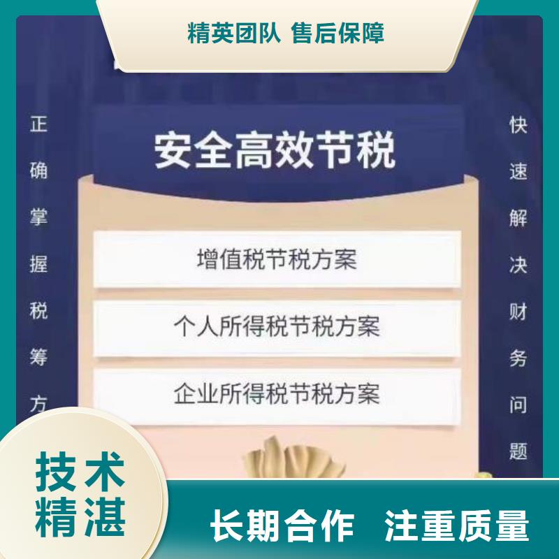 彭山公司注销在哪里了解更多财税找海华为您护航