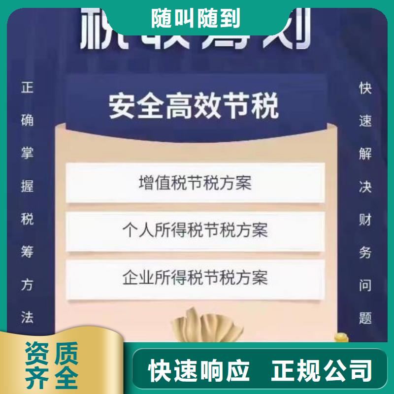 污水处理许可证		沿滩区可以进行地址托管吗？