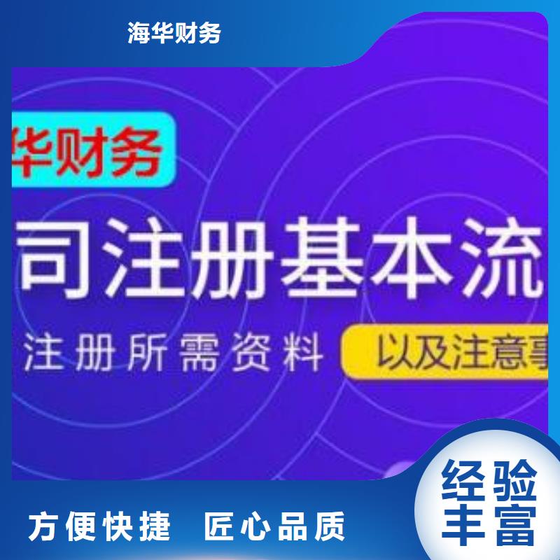 阆中宠物店排污许可证哪家靠谱？