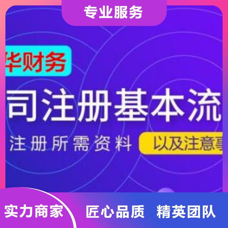 公司解非【包装装潢设计】多年经验