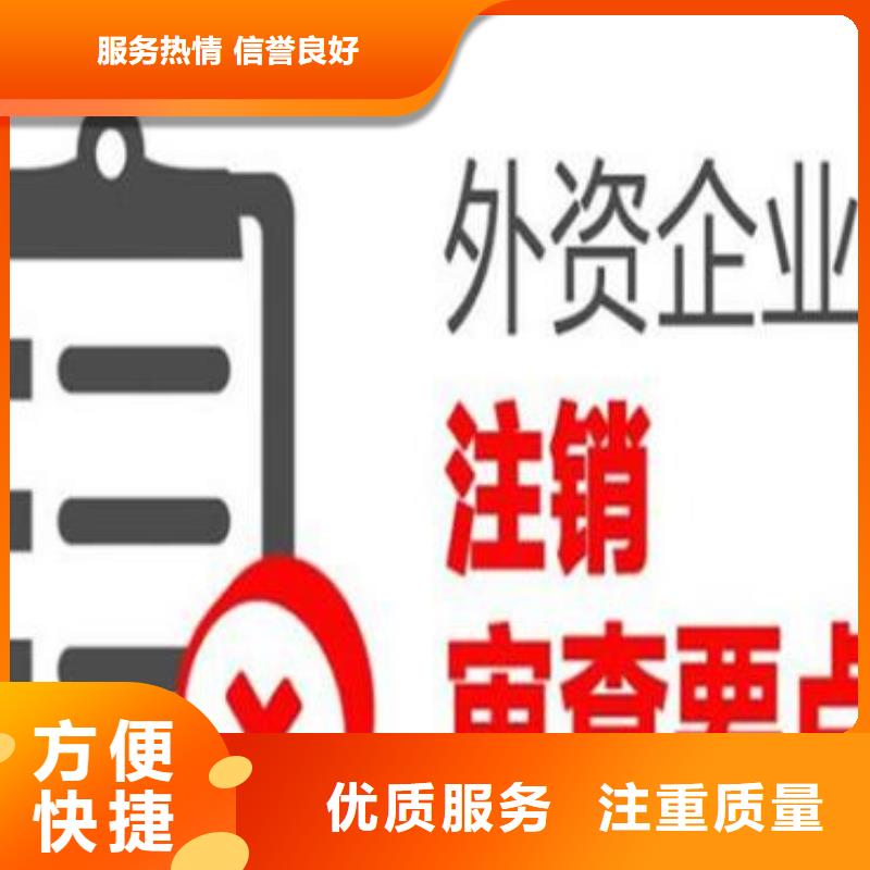 成都公司账户变更	哪家代账公司值得信赖？@海华财税