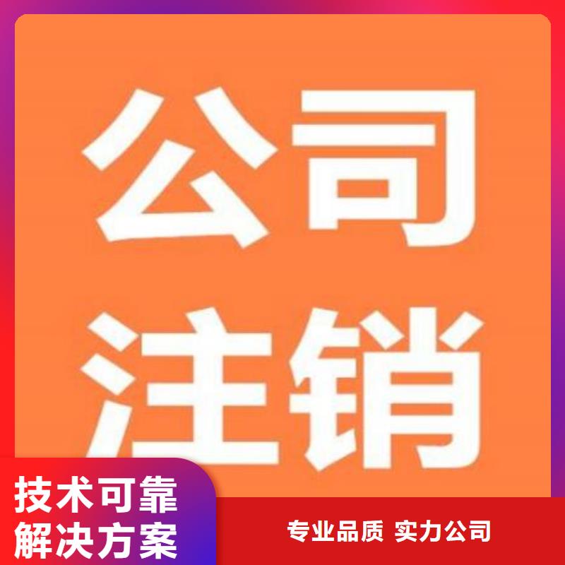 平武县公司注册代理麻烦不呢？找海华财税