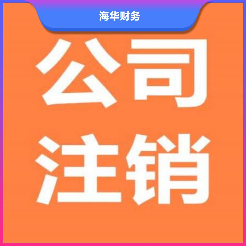 公司解非需要什么资料定做价格