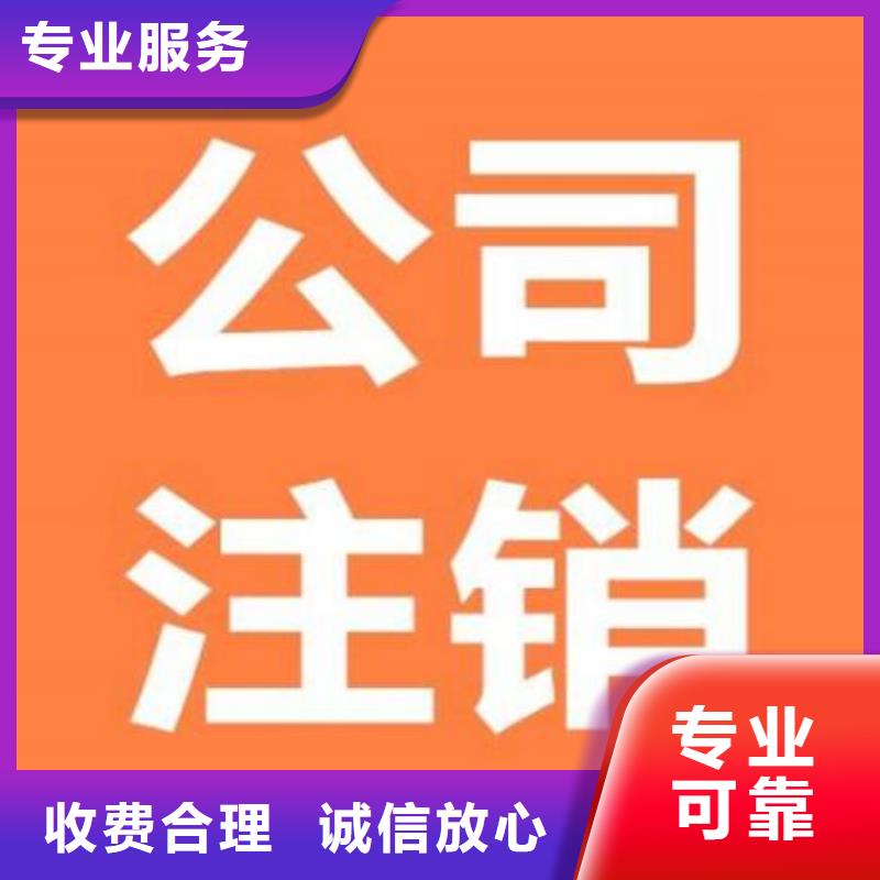 梓潼食品经营许可证代理		哪家代账公司靠谱？@海华财税