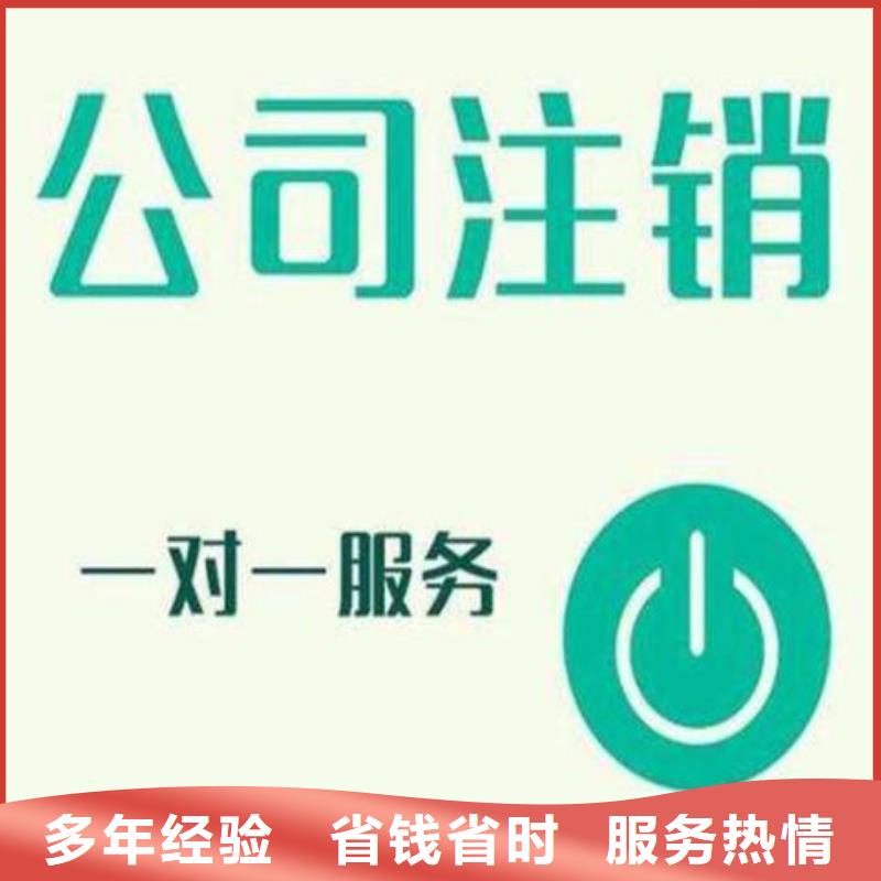 公司解非【工程造价咨询】一站式服务