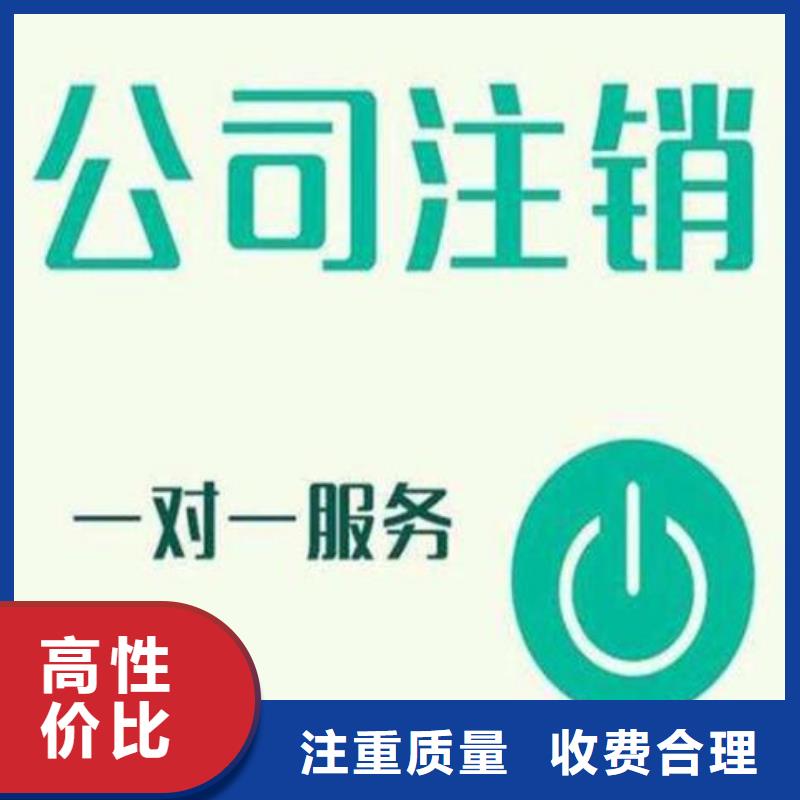 郫县公司注册名字查询网可以半年付吗？@海华财税