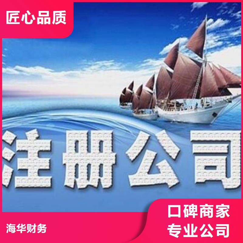 盐源县出版物经营许可证、兽药许可办多少钱？找海湖财税