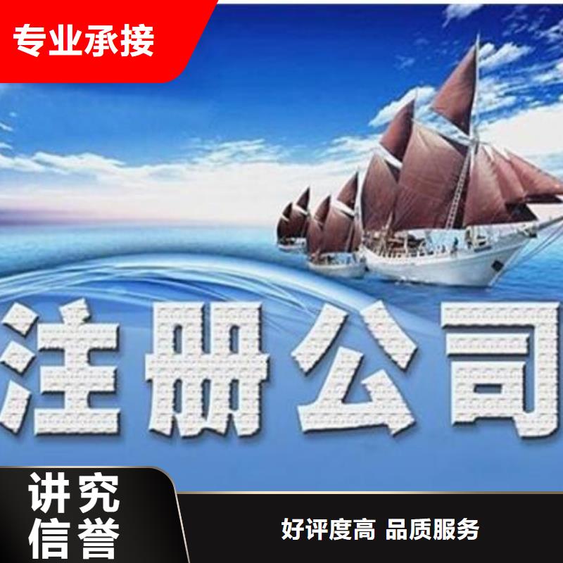 船山区个体户注册	入川备案网上流程？找海湖财税