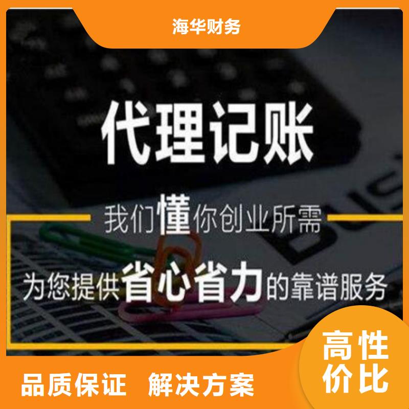 公司解非注销法人监事变更多年行业经验