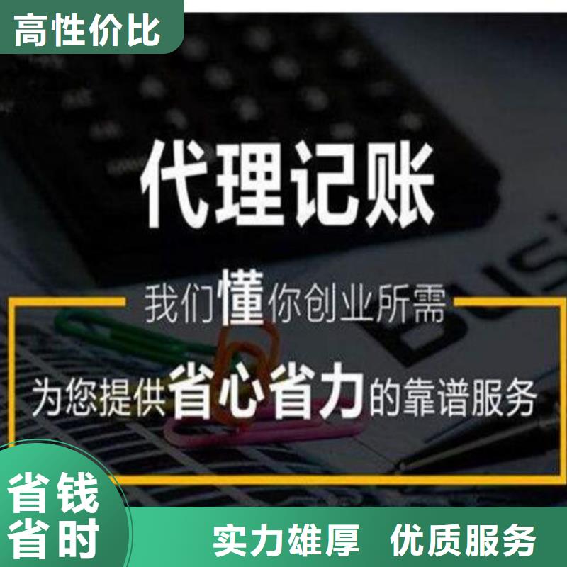 公司解非公司变更快速