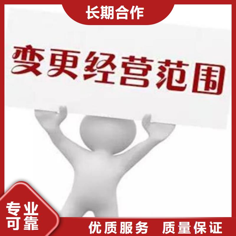 医疗器械经营许可证		广汉市代账公司有资质吗？