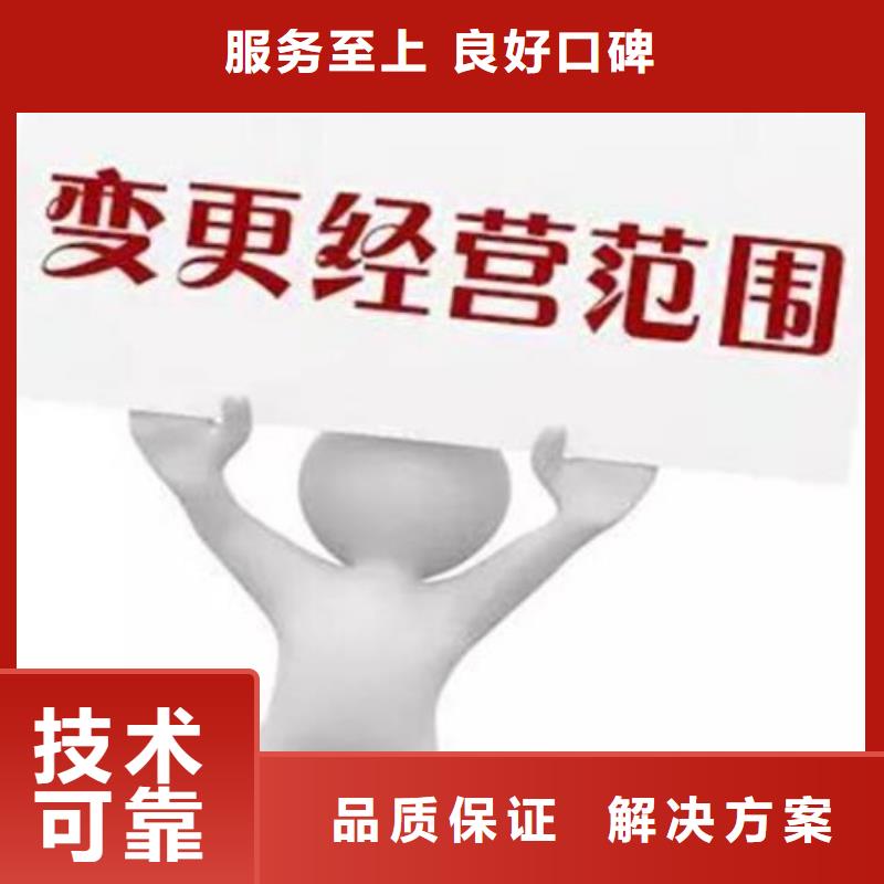 公司注销流程及需要的材料诚信企业找海华财税