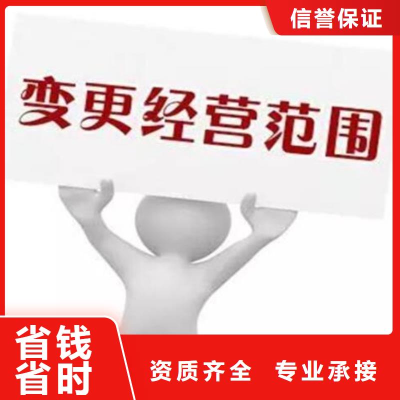 公司解非需要什么资料多少钱