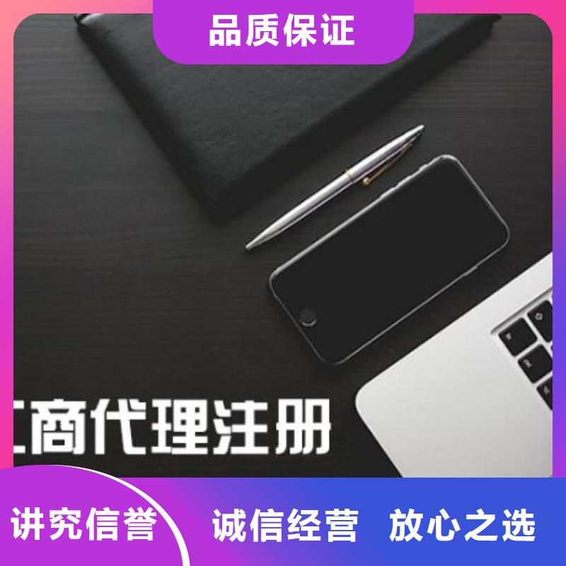 贡井区税务跨区、		年付能不能赠送记账月份？找海华财税