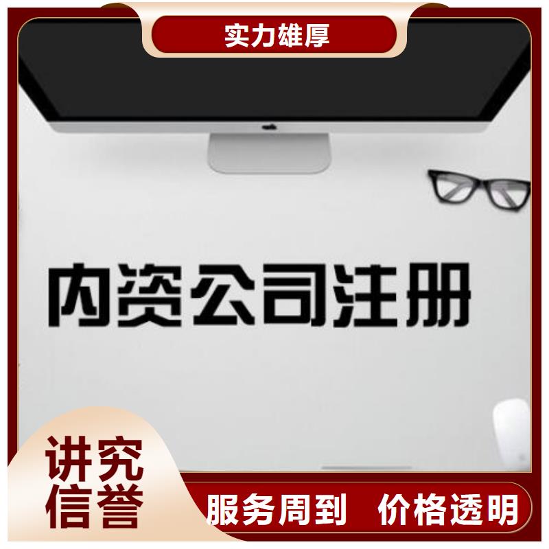 【公司解非】咨询财务信息2024公司推荐