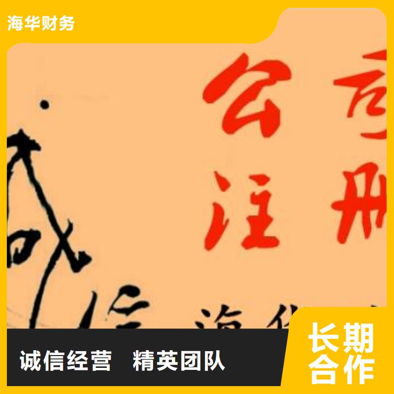 江油县个体户注销营业执照去哪里注销可以使用虚拟地址注册吗？@海华财税