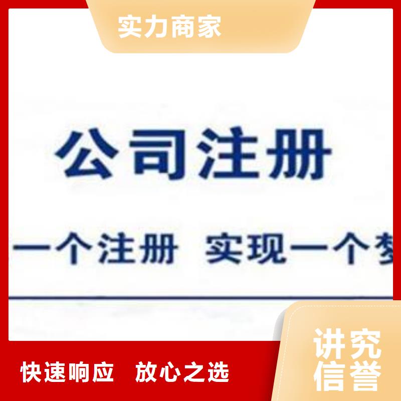 公司解非【银行开户】一对一服务