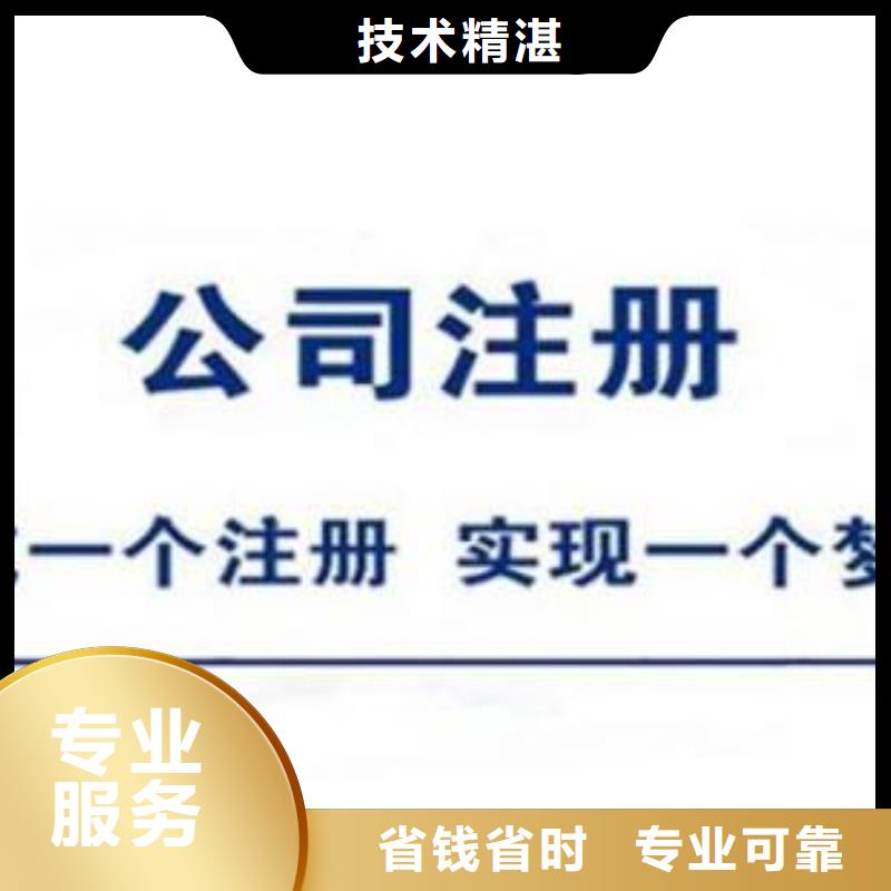 公司解非_商标代理遵守合同