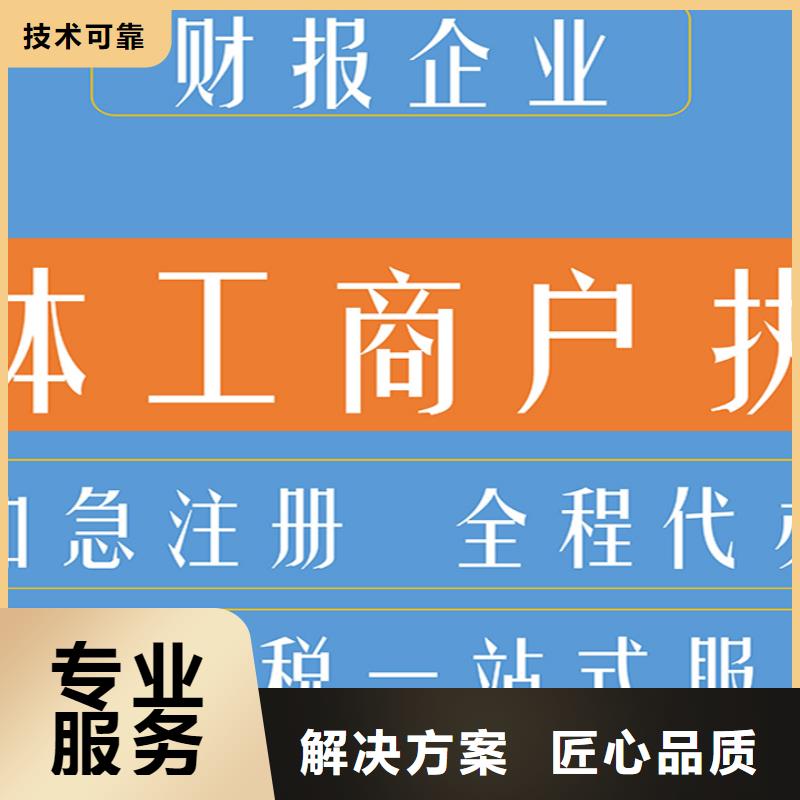 嘉陵区公司注销的详细流程什么效劳方法