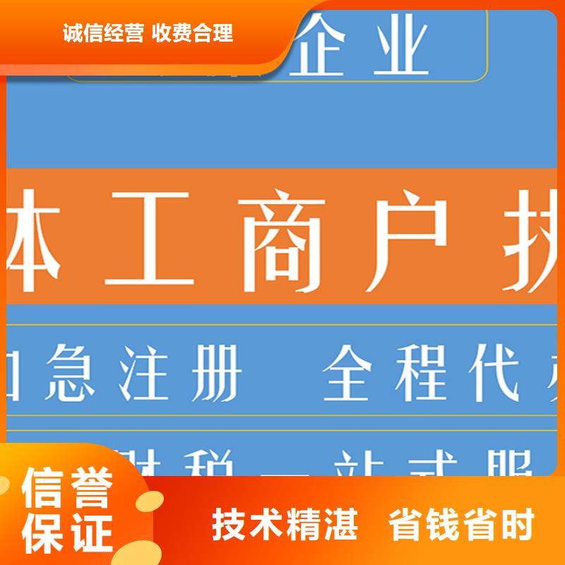 都江堰龙泉驿区公司注销，税务筹划		需要准备哪些东西？欢迎咨询海华财税