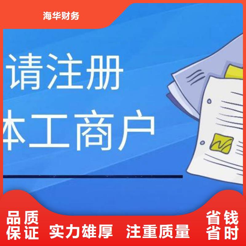 阆中宠物店排污许可证哪家靠谱？