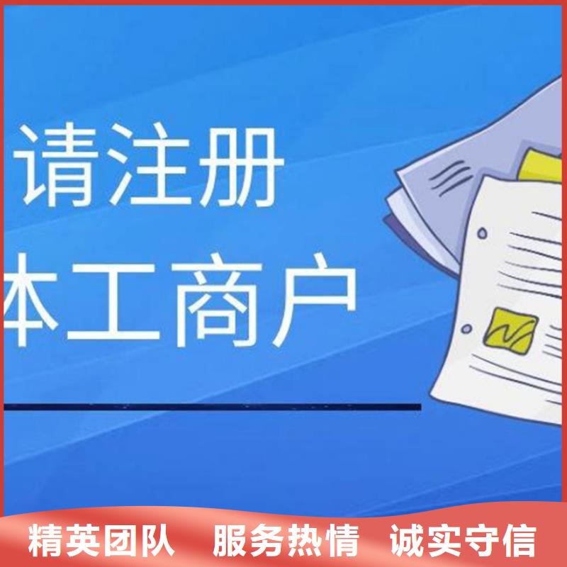 公司解非【工商年审】从业经验丰富