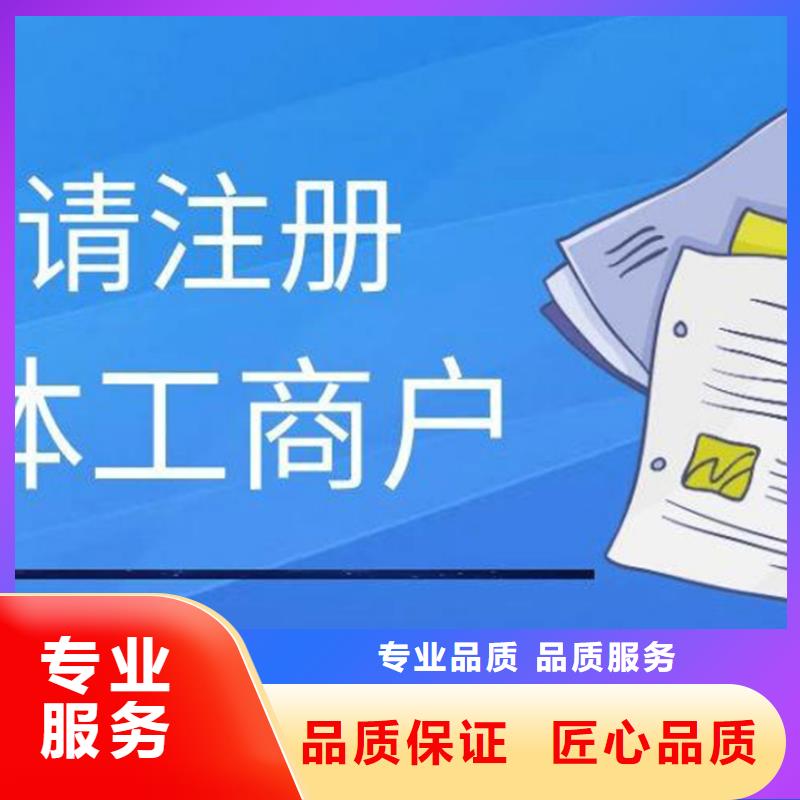 叙永公司注册流程及需要的材料了解更多找海华财税