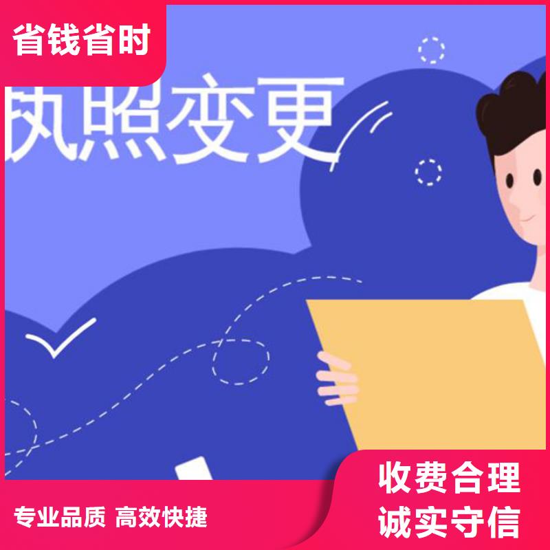 盐亭县网络文化经营许可证需要哪些资料？@海华财税